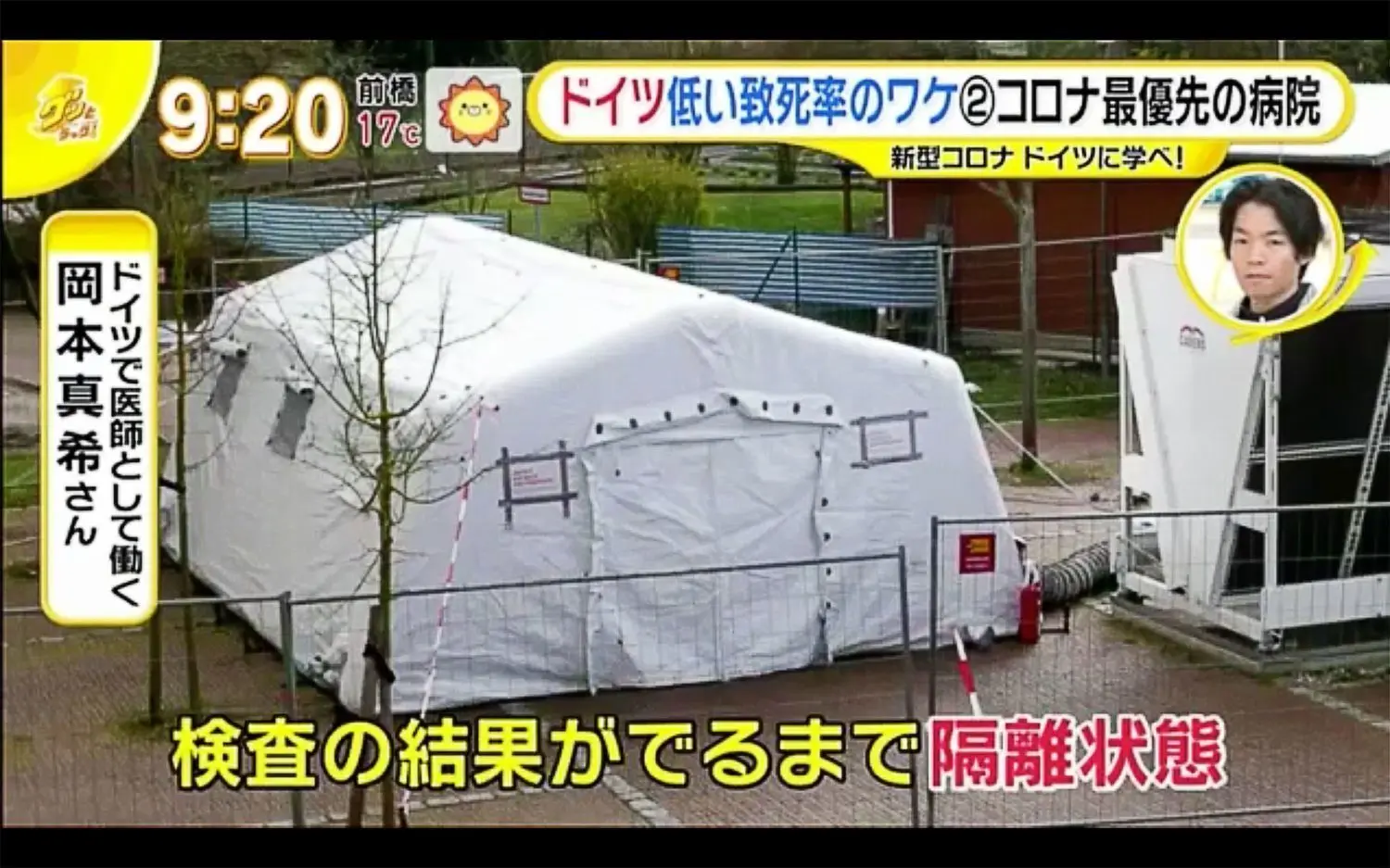 Teststelle im japanischen Frühstücksfernsehen: Die Ärztin Maki Okamoto vom Bernauer Immanuel-Klinikum berichtet für ihre Landsleute beispielsweise über das eigens für Covid-19-Tests errichtete Zelt.