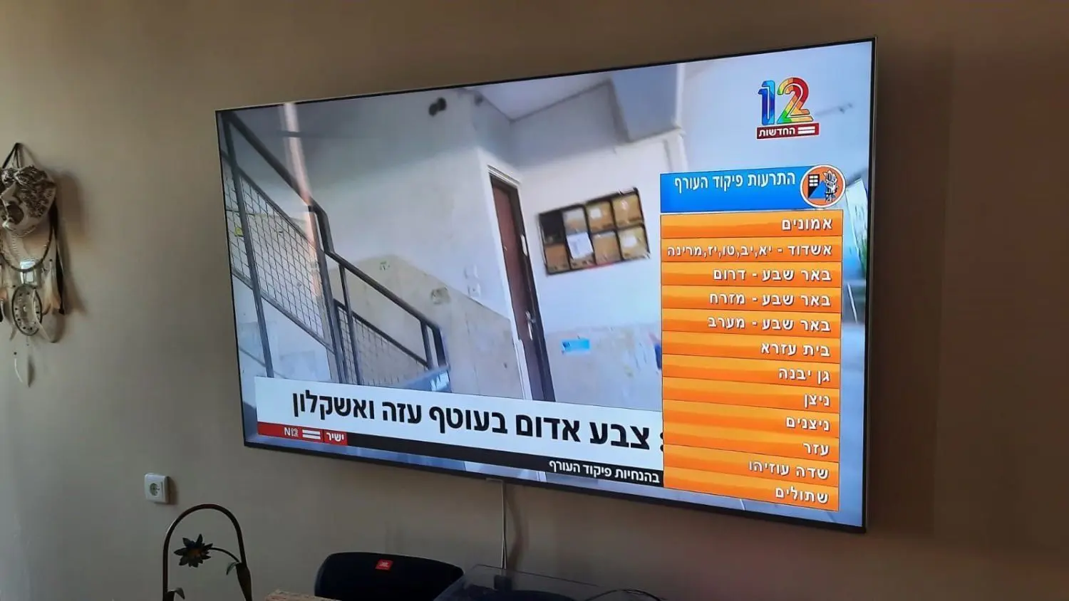 Bei Familie Tröger läuft derzeit durchgehend der Fernseher. Unabhängig vom Sender wird eingeblendet, wo im Land gerade Alarm herrscht. Jeder orangene Balken steht für ein Gebiet oder Nachbarschaft einer Großstadt.