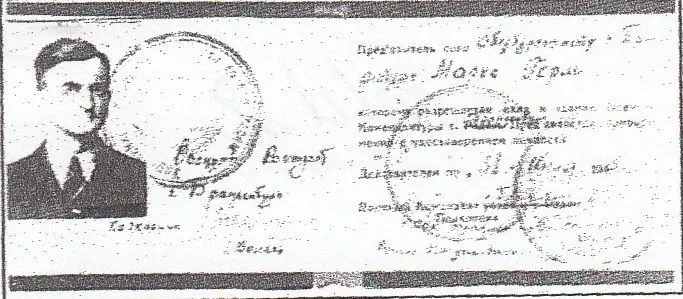 Der in kyrillischer Schrift von den Sowjets ausgestellte Dienstausweis für Oberbürgermeister Max Herm. Er durfte zunächst jedoch nur von Mai bis September 1945 die Geschicke unserer Stadt lenken.
