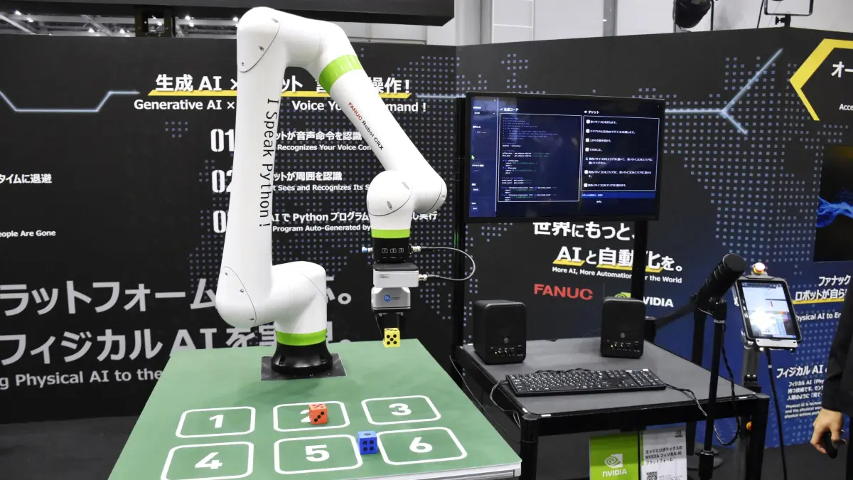 Industrie 4.0: KI-gesteuerte Industrieroboter auf der Internationalen Roboterausstellung in Tokio: A Fanuc Corp. robot moves a dice after oral instructions by a human during an international robot exhibition in Tokyo on Dec. 4, 2025. (Kyodo)
==Kyodo
/ action press