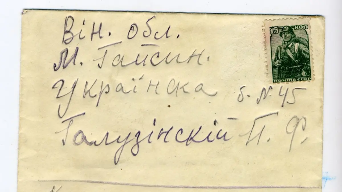 Eines der Exponate aus der Ausstellung "Juni-Briefe" im Museum Karlshorst: Briefumschlag eines Briefs von Philip Galusinskyj an seine Frau Pelageja und seine Kinder
